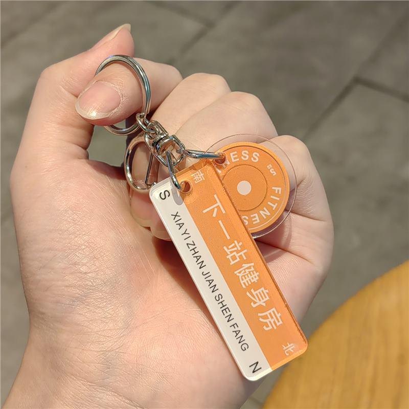 High-Quality Fitness Keychain: Barbell & Dumbbell Plate Charms – Perfect Gift for Men & Women Standard