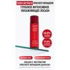 danahan Bonoeungo Red Ginseng Emulsion 150ml Deep Moisturizing Skin Care
