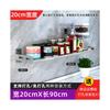 Shixun Stainless Steel Wall Shelf