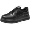 HLA Men's Lightweight Thick-soled Casual Sneakers