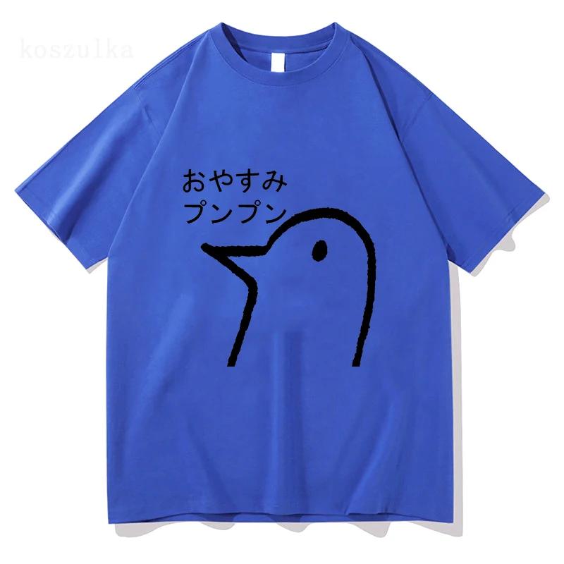Oyasumi Punpun T Shirt Men Harajuku Aesthetic Streetwear Graphic Tshirt Unisex Anime Manga Cartoon Vintage Sand Cotton Tees Tops