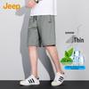 Herren atmungsaktive lässige Shorts aus Eis-Seide
