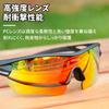 Tosuod Sports Cycling Photochromic UV400 with Inner for Road and Outdoor Activities [TOSUOD] Sunglasses, Lenses, Polarized, Cut, Ultra-lightweight