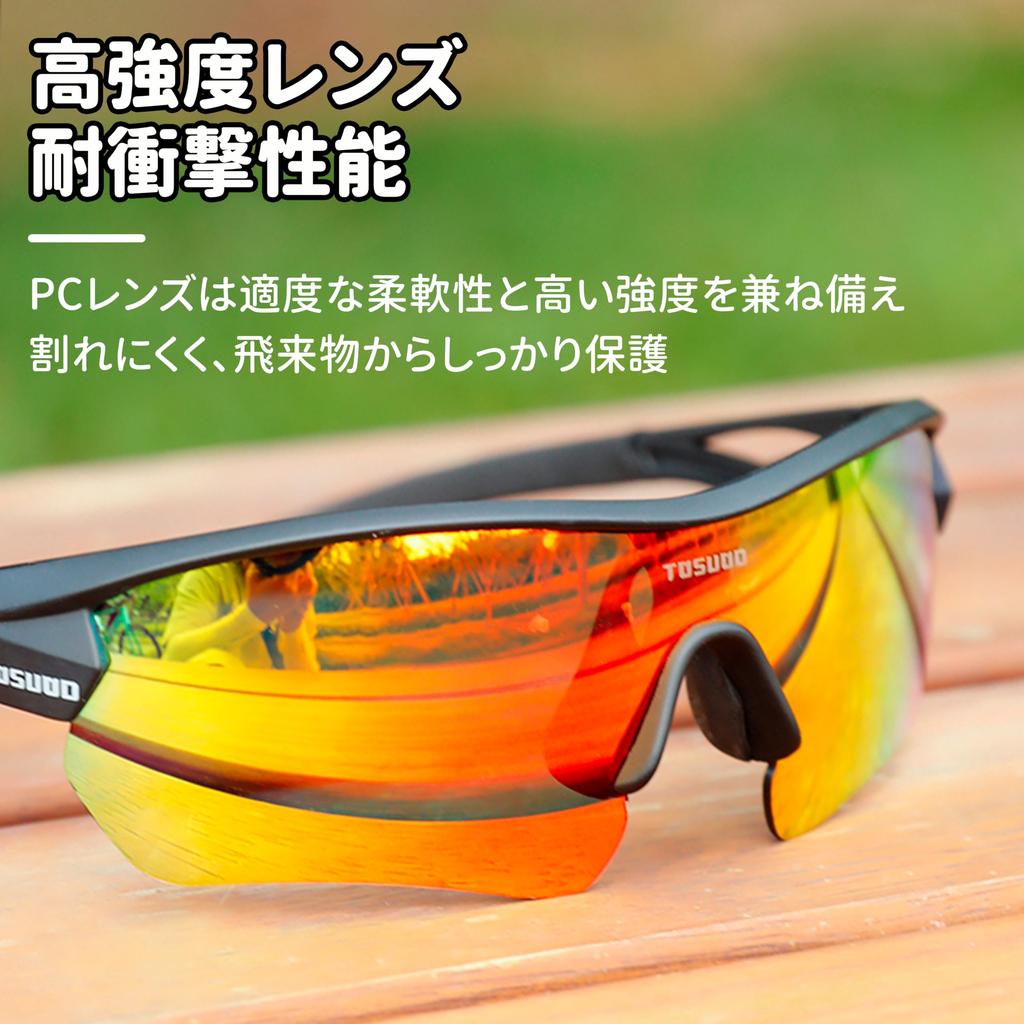 Tosuod Sports Cycling Photochromic UV400 with Inner for Road and Outdoor Activities [TOSUOD] Sunglasses, Lenses, Polarized, Cut, Ultra-lightweight