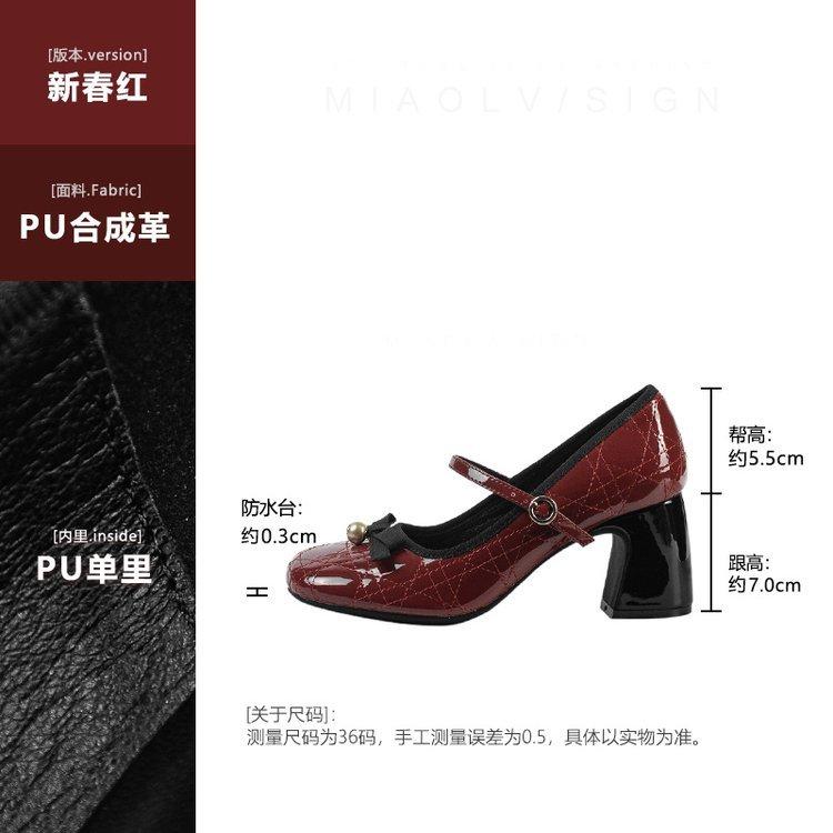 

Дневник Северного острова~ Туфли Мэри Джейн на французском толстом каблуке женские 2025 весна новые ретро туфли на среднем каблуке высокие каблуки легкие одинарные туфли 39 бордовый