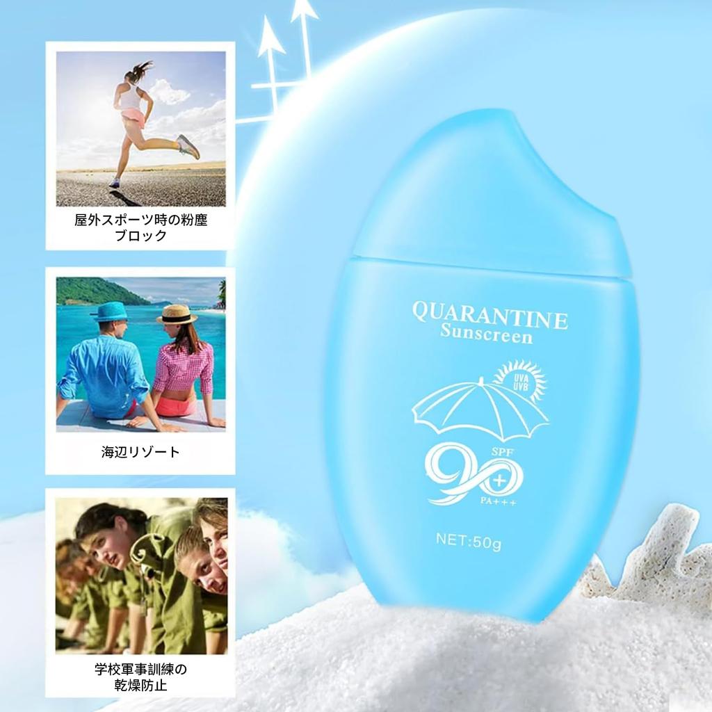 Vavnik 50g x 2 bottles Sunscreen leaves minimal white blocks UV refreshing suitable for oily and combination clear film dewy (2-pack) - Refreshing,