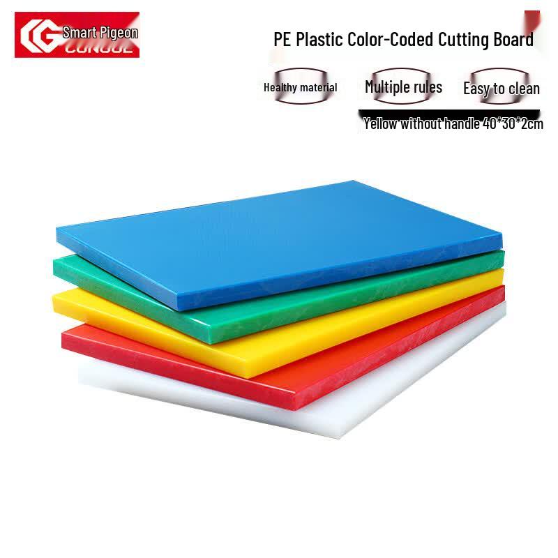 CongGe Square PE Plastic Food-Grade Cutting Board
