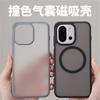 Coque Pour OnePlus 13T 13S One Plus 13 T 5G Magnétique Pour MagSafe Mate Transparente Housse de Téléphone Coque en Acrylique Pare-chocs Résistant aux Chocs