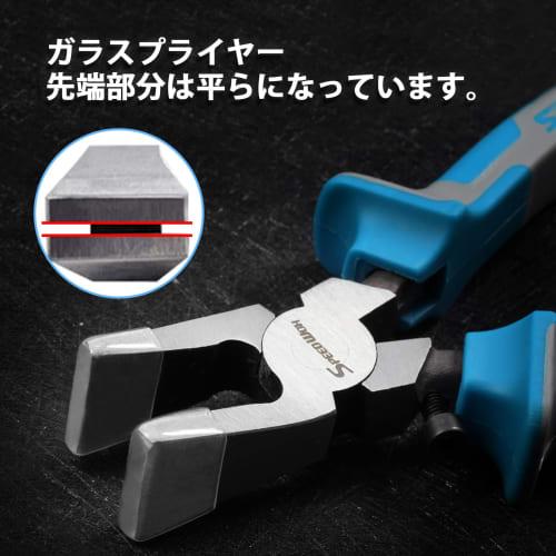 SPEEDWOX Glass Pliers, Glass Cutter, Glass Nippers, Glass Pliers, Flat Pliers, Stained Glass Tool, Stained Glass Nippers, Glass Cutting Tool, Glass Br