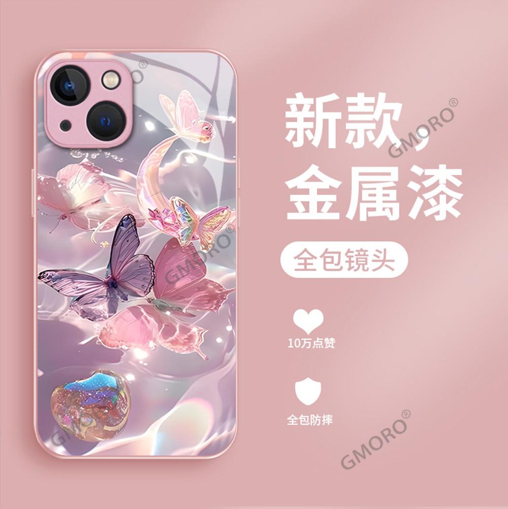 Popular water ripple butterfly is suitable for Apple 17promax high-value mobile phone case 16 all-inclusive glass case