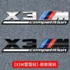 BBIO8 3D Metal Car Body Side Badge Body Rear Trunk Decor Sticker Modification Accessories For BMW M Competition X1 X2 X3 X4 X5 X6 E46