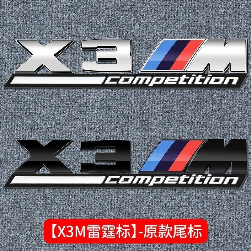 BBIO8 3D Metal Car Body Side Badge Body Rear Trunk Decor Sticker Modification Accessories For BMW M Competition X1 X2 X3 X4 X5 X6 E46