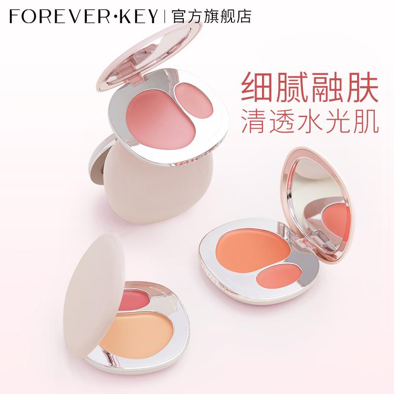 Forever Key Glossy Two-Tone Blush Cream Palette Korean Women's Dewy Skin Expanding Atmosphere Blush Cream High Pigmentation