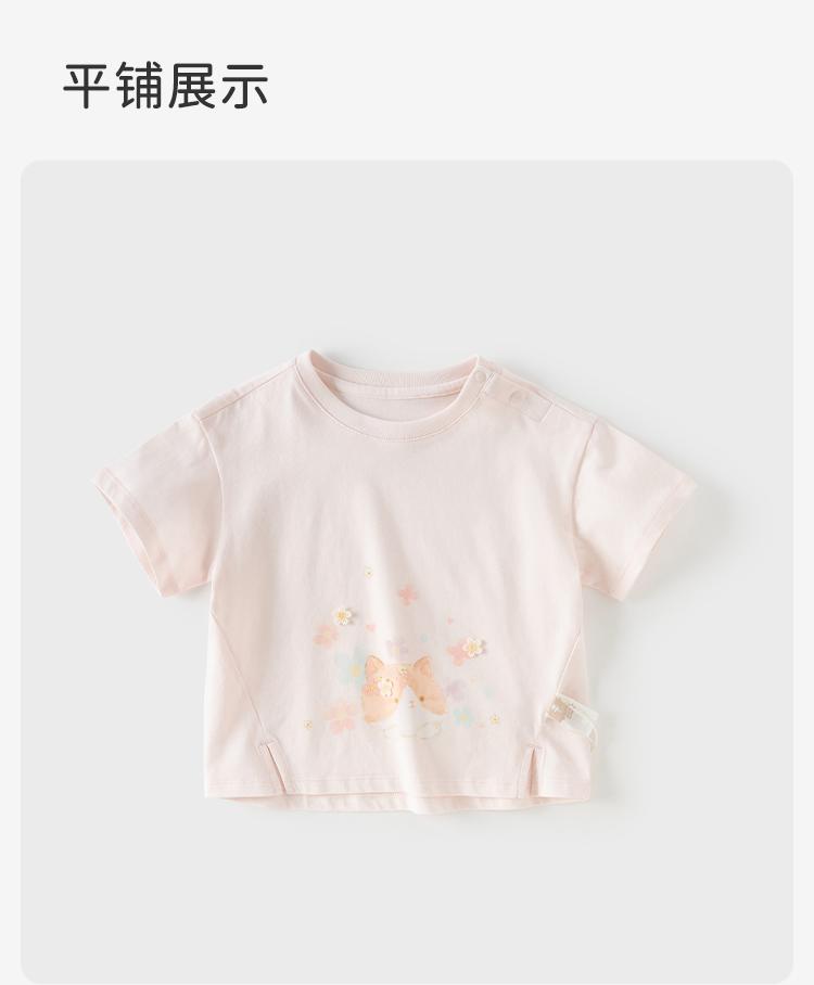 David Bella Girls' T-shirt Summer Edition New Baby Cartoon Round Neck Pure Cotton Short sleeved Children's Top