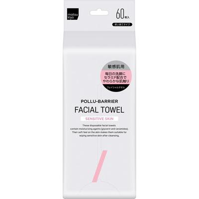 Matsukiyo Premium Gesichts-Handtuch Für Empfindliche Haut Packung mit 60