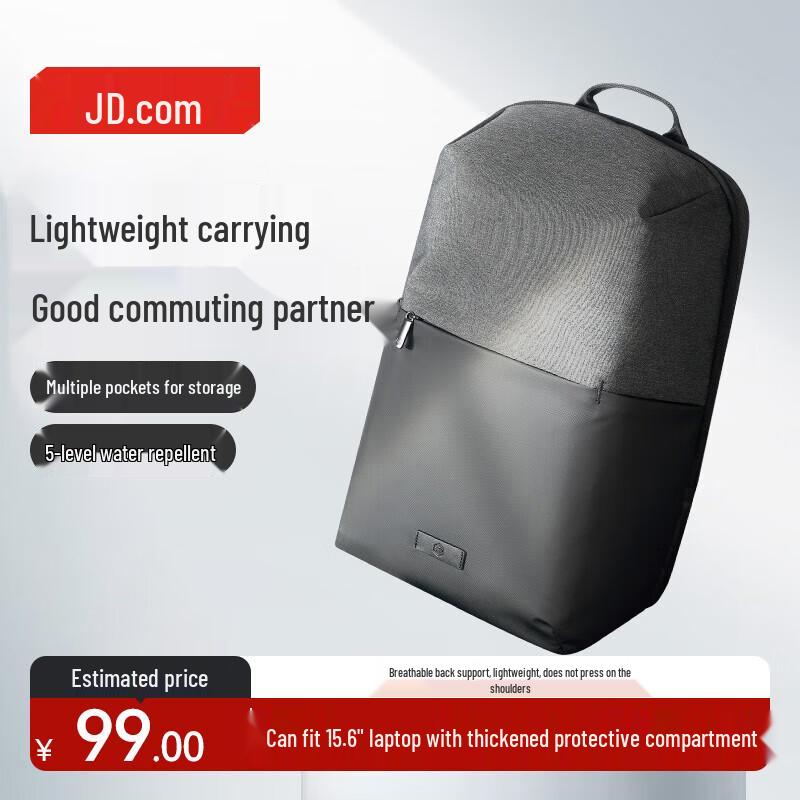 

Jingdong Zhizao Commuter Laptop Backpack 1