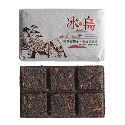 50g Alcol Islandese Tè Puerh Albero Antico Tè Maturo Mattone Tè Primaverile Tè Puerh Yunnan