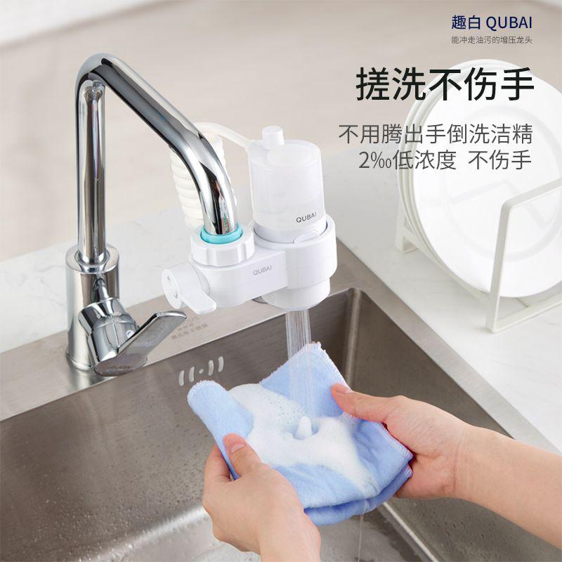 Automatic Dishwashing Liquid Shower Artifact Brush Pan Artifact Faucet Extender Rotating Nozzle Kitchen Accessories