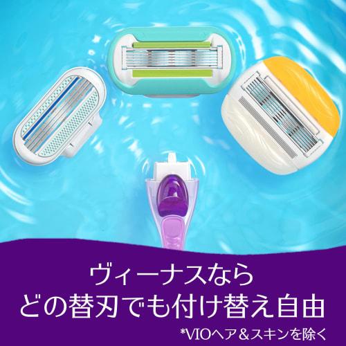 Venus Women's Razor Embrace 5 Purple Color Main Body