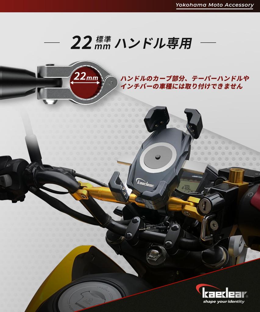 Kaedear Motorrad Lenker Standard Klemme Stange Länge Strebe, Verstellbar, 22,2mm, Aluminium, Halterung, 330-200mm, KDR-HB1 (Schwarz)