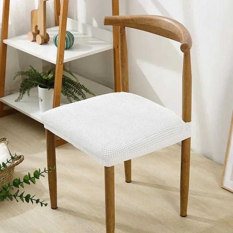 

1PC Durable Jacquard Chair Seat Covers Removable Washable Anti-Dust Stretch Spandex Dining Room Upholstered Chair Cushion Cover белый