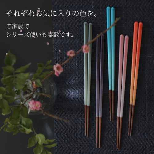 FlaColle "Sky Blue Chopsticks" 23cm, Dishwasher Safe, Non-Slip, Stylish, Made in Japan, Chic Gradient Design, Perfect Gift (Winter Sky)