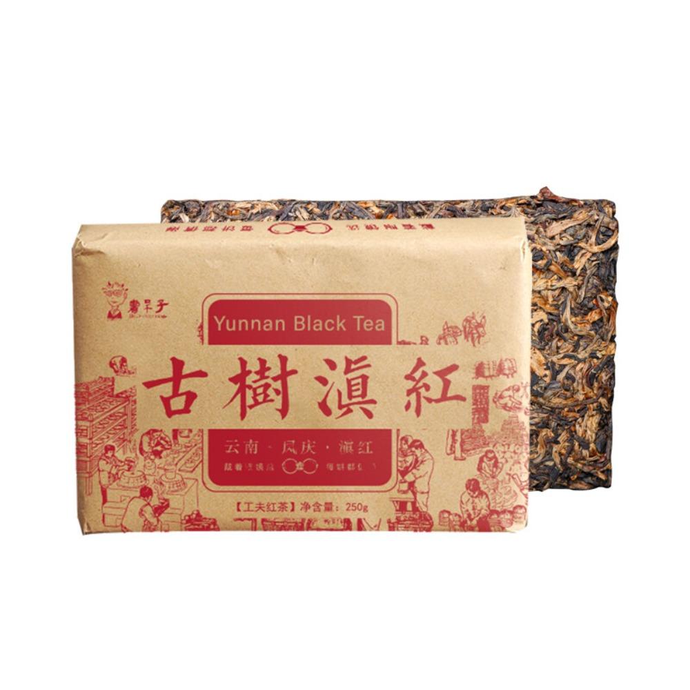 250g Yunnan Dian Hong Black Tea Ancient Tree Tea Brick