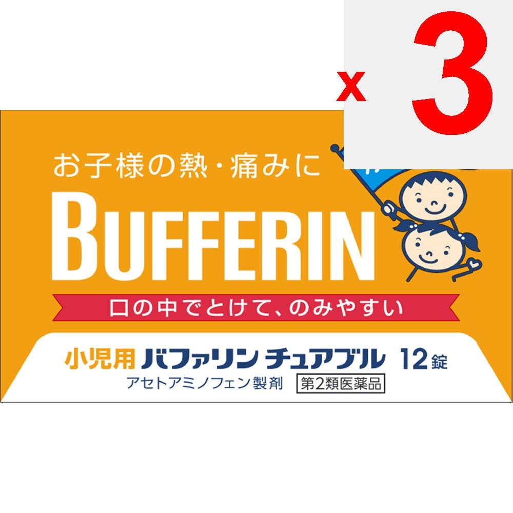 Lion Bufferin Pediatric Chewable Tablets 12 Tablets  Indications: 1. Reduces Fever During Chills and Fever 2. Relieves Toothache, Post-extraction