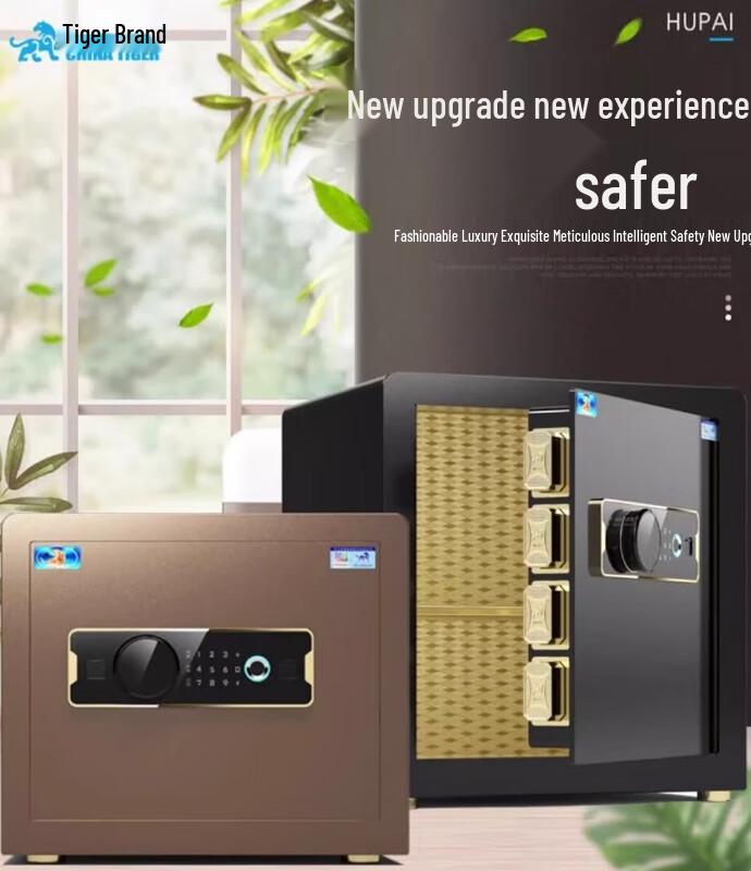 

Tiger Brand FDG-A1/D-60 Fingerprint & Password Home/Office Safe 45cm