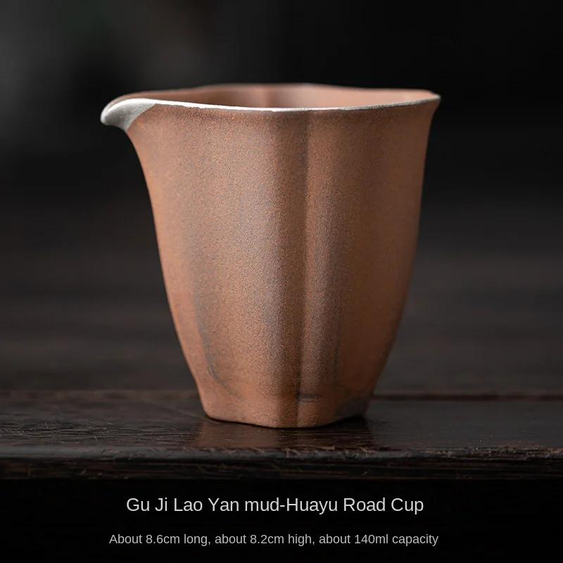 

Empty Zhai Flower Language Pitcher Old Rock Clay Tea Pitcher Japanese Ceramic Household Kung Fu Tea Set Cha Hai Gong Dao Bei