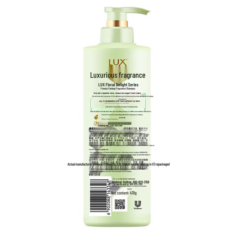 

LUX Floral Delight Freesia Fantasy Scent Shampoo