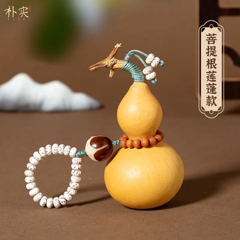 

A Natural Gourd Pendant As A Portable Collectible. Handcrafted Using Ancient Techniques, It Is Hidden Within A Small Space.