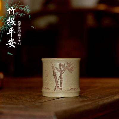 Yixing Purple Sand Cup Raw Ore Green Segment Mud Bamboo Newspaper Safe Cup Pure Hand-made Relief Carved Bamboo Cup 160ml