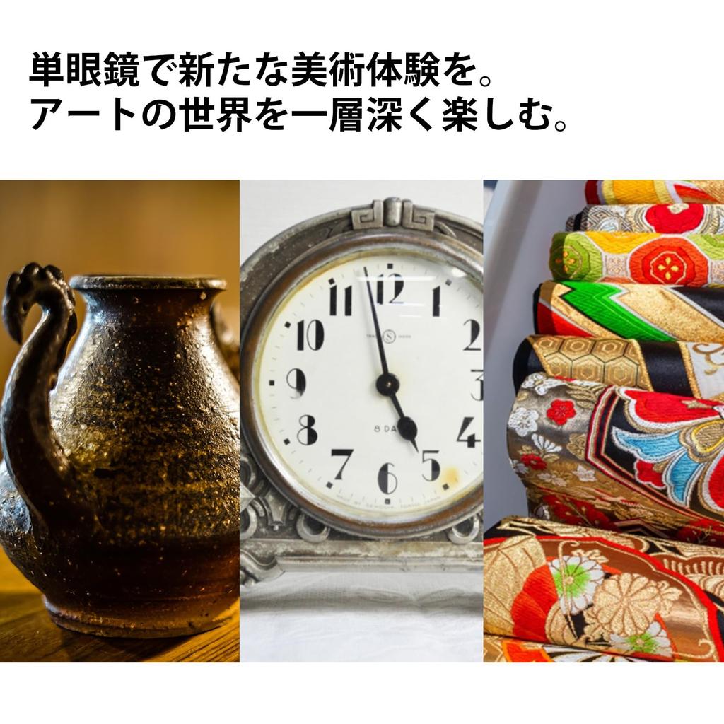 MIZAR-TEC SD-70 Monocular Telescope, 8x Magnification, 20mm Aperture, Close-upSmall-Duty, with Case, Made in Japan, Black