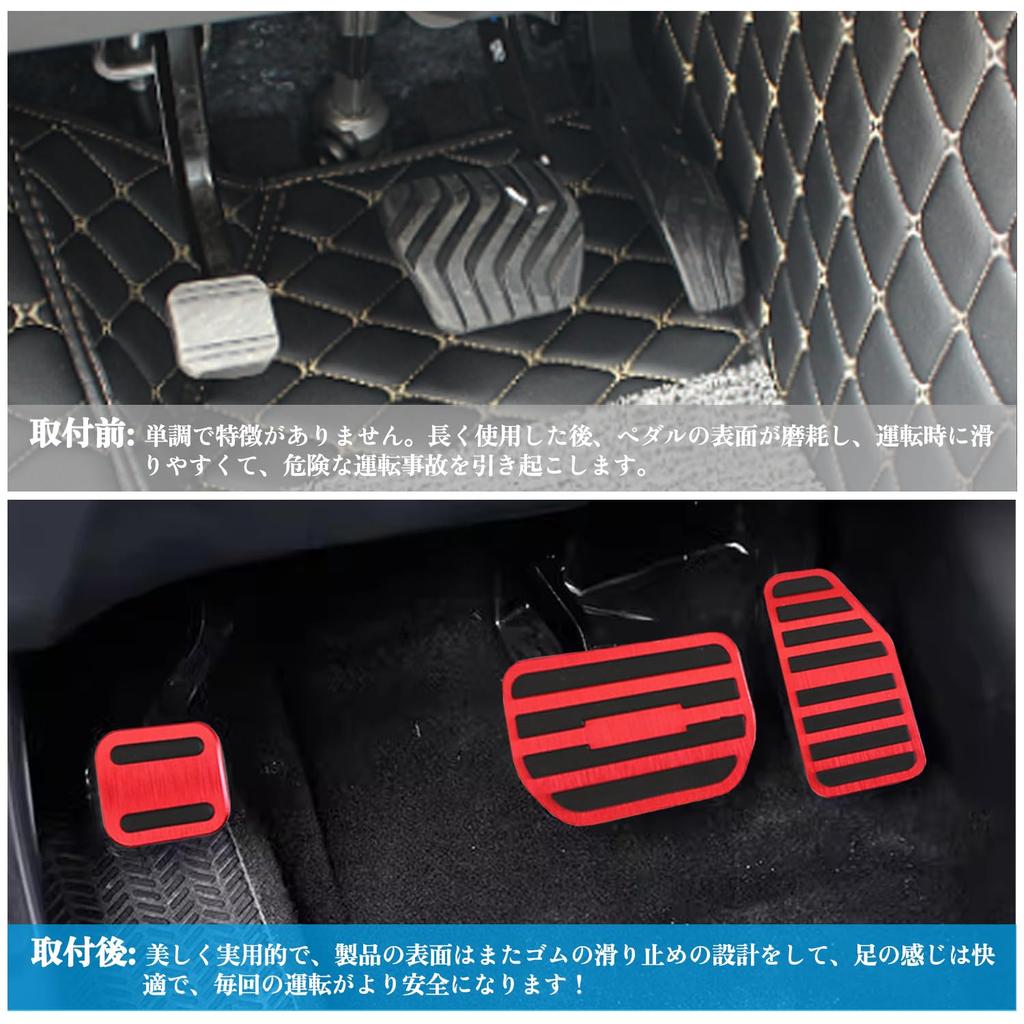 New Hustler MR31S MR41S MR52S MR92S All Grade Dedicated Models Pedal Cover Brake Axle