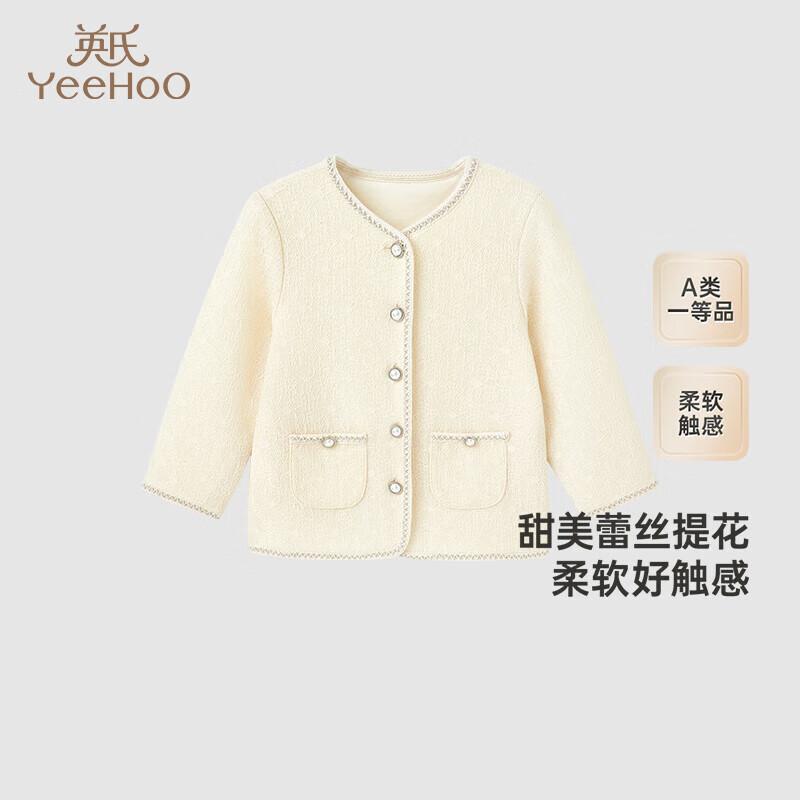 

YEEHOO Baby Tencel Spring/Autumn Hooded Jacket 120