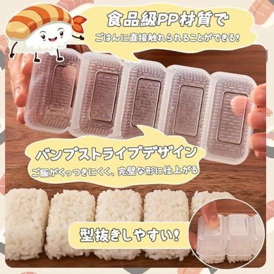 Sushi Rolling Mat Nigiri Mold 5 Pieces Transparent Set 2 Easy Separate Clean DIY Tool Making Rolled Home Restaurant Commercial Use Kitchen Supplies