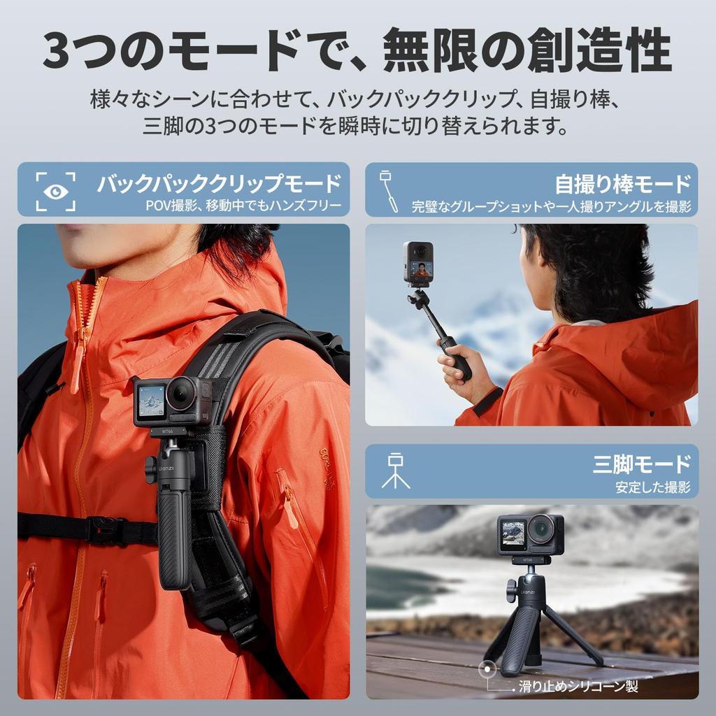 Ulanzi MT66 Camera Tripod for Action Mini Tripod with Magnetic Quick Release Telescopic Selfie Tabletop Tripod with Velcro Rotating Compatible with