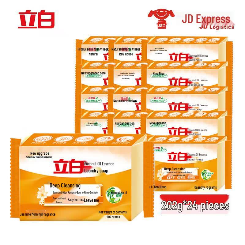 Liby Coconut Oil Essence Transparent Laundry Soap