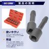 GOODRIG Extractor Set for Removing Broken Bolts