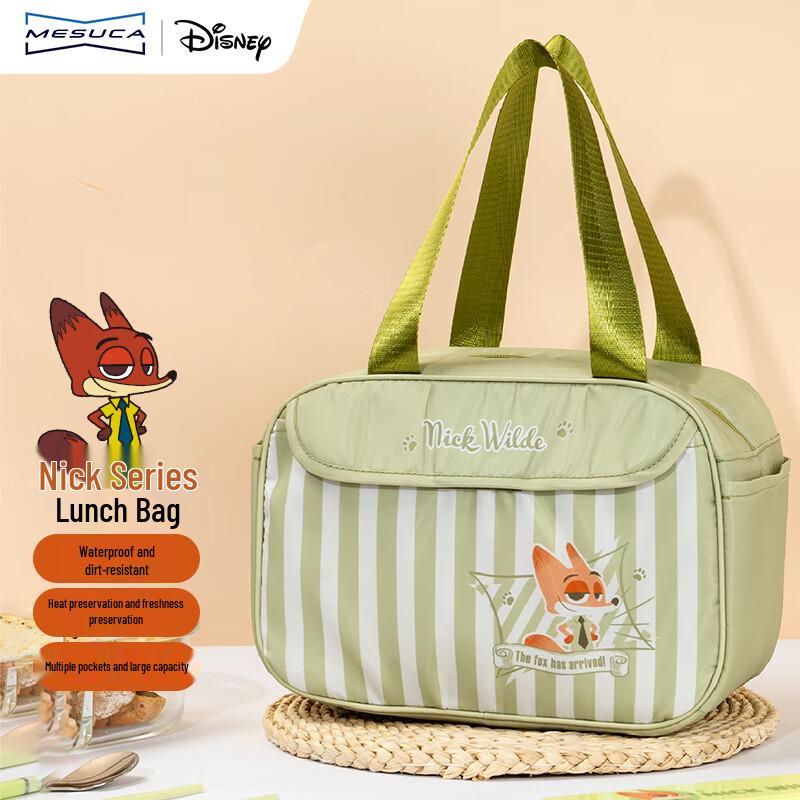Disney Cartoon Insulated Lunch Bag
