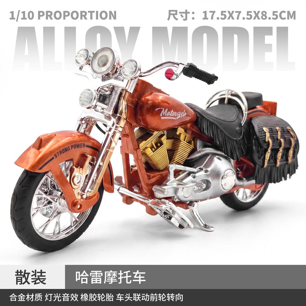 1:12 Softail Heritage American Retro Motorcycle Simulation Die Casting Alloy Toy Model Boy's Hobbies Collection Gifts