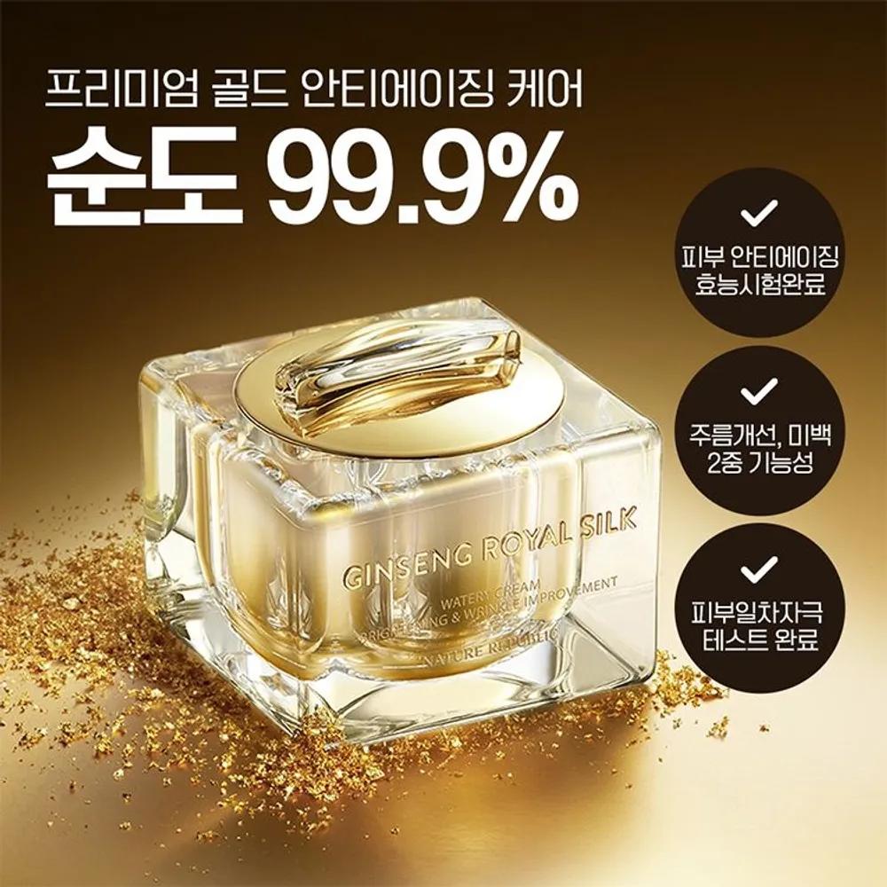 Nature Republic Ginseng Royal Silk Wässrige Creme 60ml