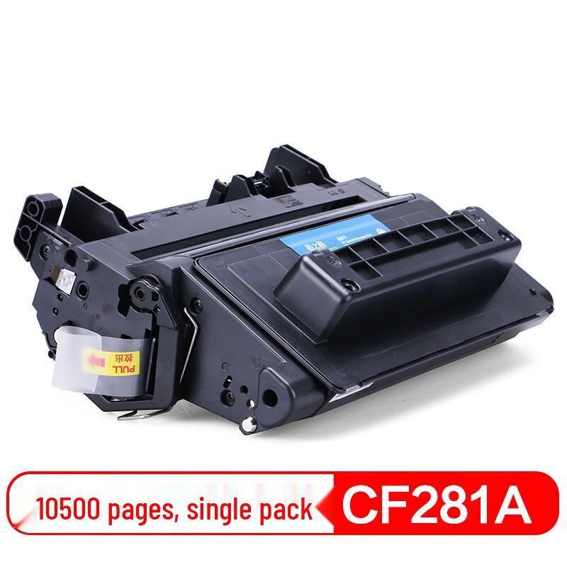 G&G CF281A Black Toner Cartridge for HP M604/M605/M606/M630