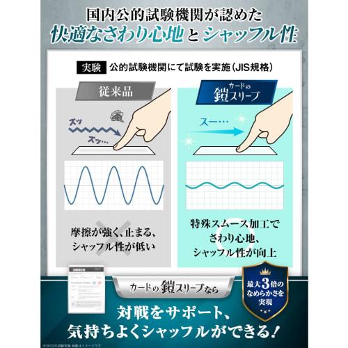 Card Armor Sleeves [Sharp Shuffle] MTG Size (Hyper Dry) 200-Card Set, Standard Size for Magic, Pokemon, and One Piece Cards, Sunista, Mimosa Yellow