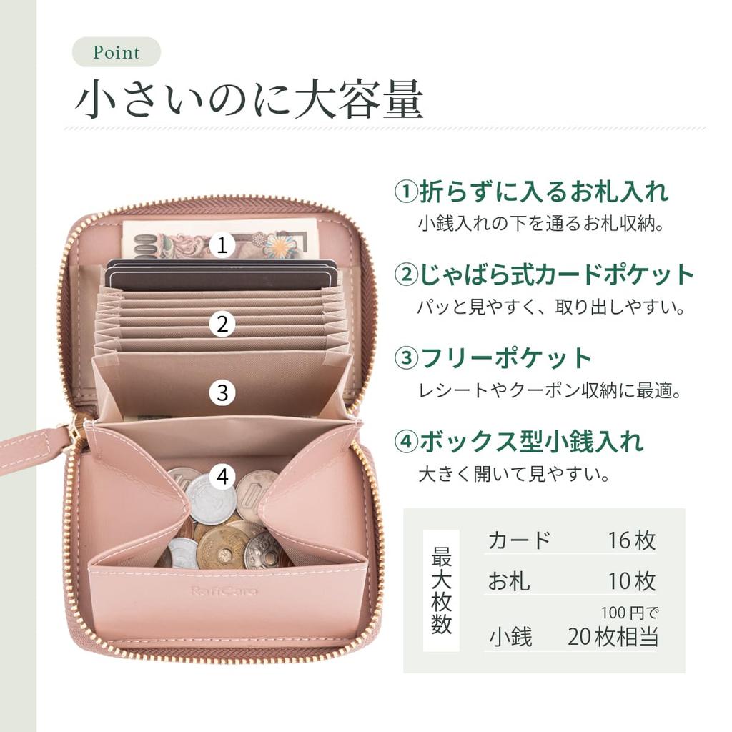 Mini Bifold Wallet for Men and Large Card Coin YKK Cowhide Greige [RafiCaro] Wallet, Non-Folding, Women, Capacity, Accordion-Style Case, Box-Shaped