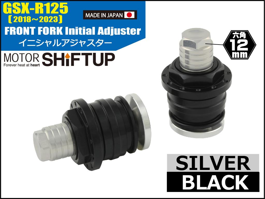 Shift Up 280665-03 Motorcycle Equipment Initial Adjuster GSX-R125 (2018-2023) BLACK/SILVER