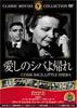 DVD  - Go Home, My Beloved Shiva FRT238 Japan Movies & DVD Used