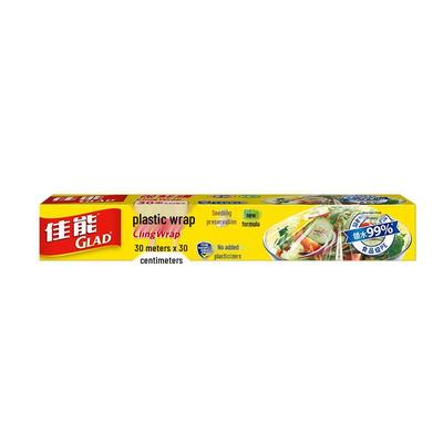 Food Wrap with Slide Cutter