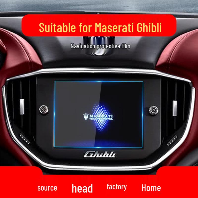 Maserati Quattroporte, Ghibli, Levante Navigation Console Protective Tempered Film (Set of 24)